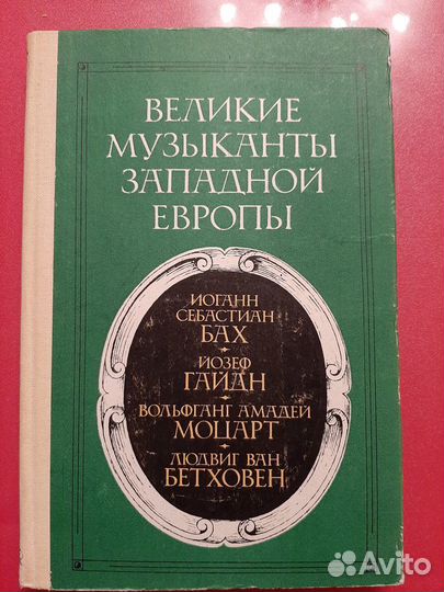 Хрестоматия 