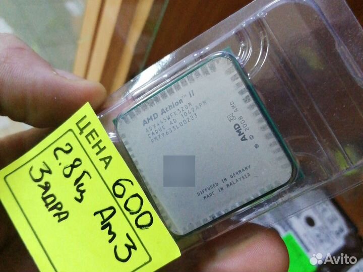 Процессоры для пк