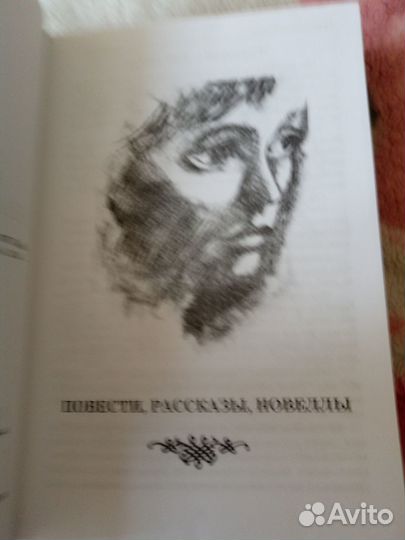 На стыке времени. Проза,стихи