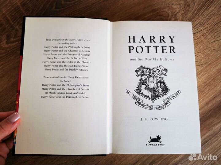 Гарри Поттер и дары смерти на английском