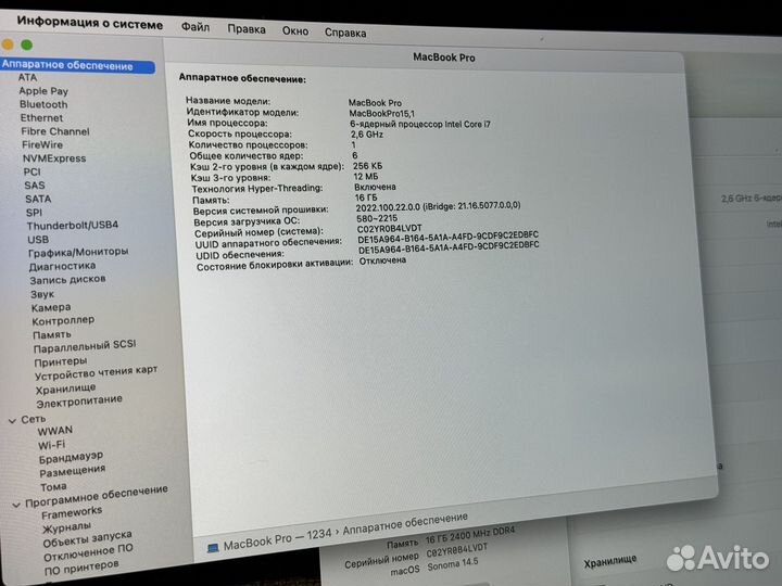 Macbook Pro 15 2019 i7/16/512 Radeon Pro 555x 4gb