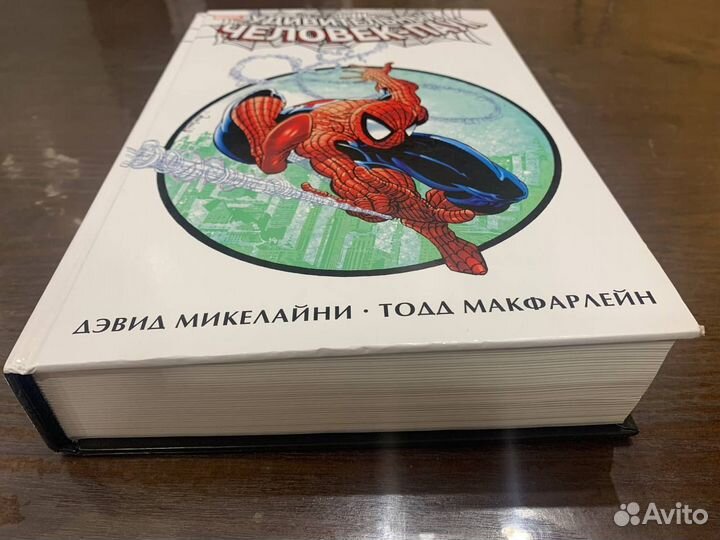 Омнибус Удивительный Человек-Паук Микелайни