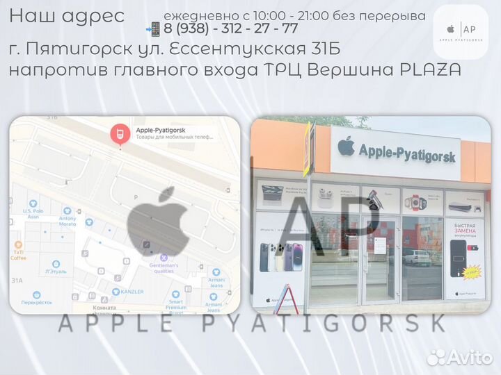 iPhone 15 Pro, 512 ГБ