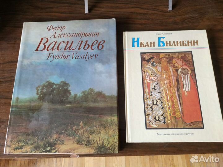 Книги - альбомы искусство