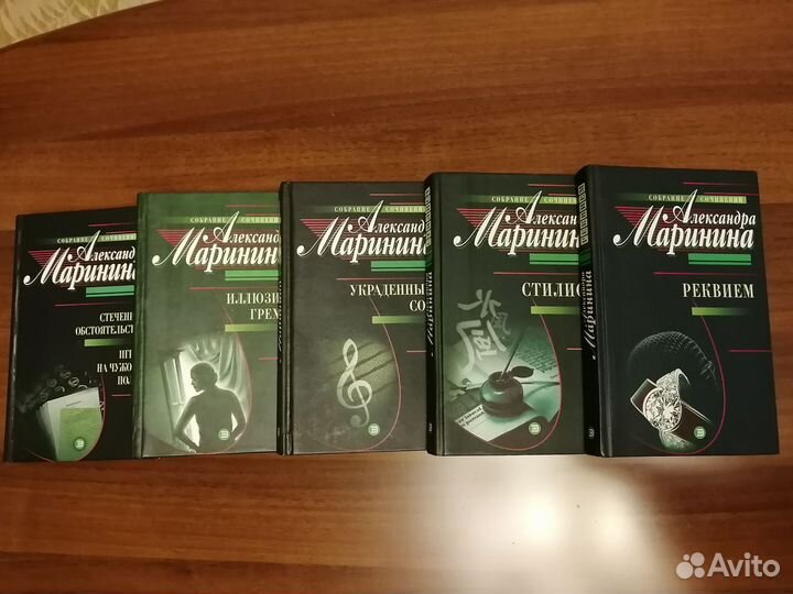 Александра Маринина романы 2000г