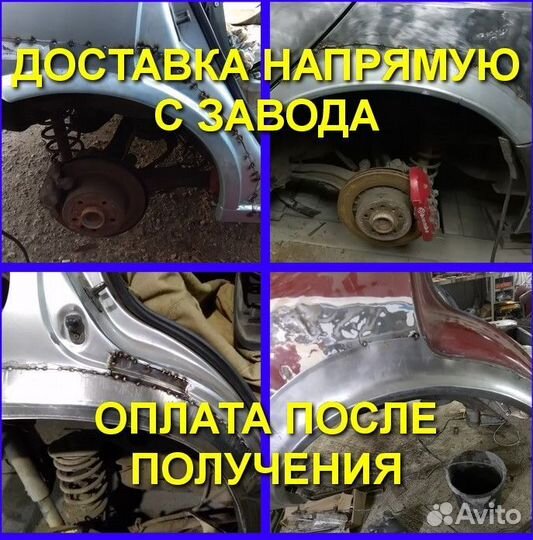 Ремонтные кузовные арки Suzuki Grand Vitara 3