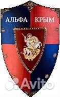 Охранник вахта 6 разряда