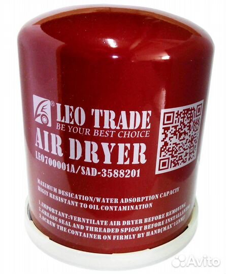 Фильтр влагоотделителя (аналог) wabco (LEO Trade)