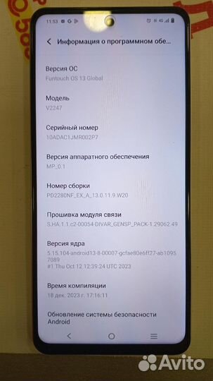 vivo Y36, 8/256 ГБ