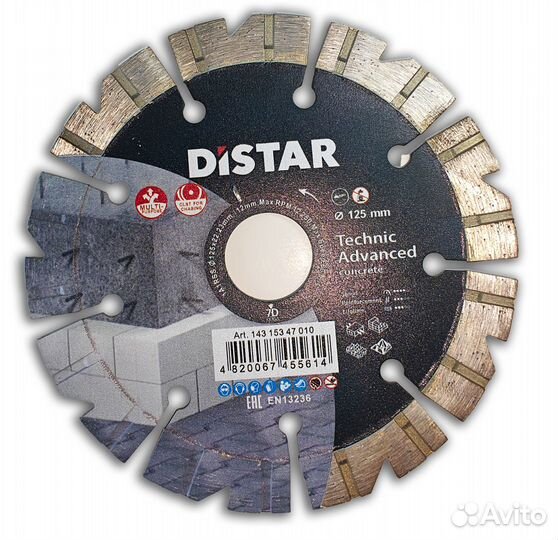 Диск Алмазный distar Technic Advanced 230мм