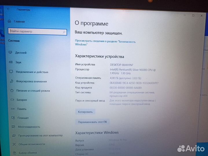 Lenovo