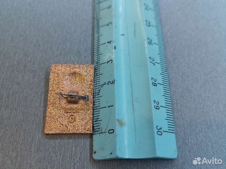 Значек Ленинский