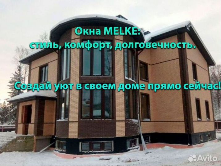 Пластиковые окна с установкой под заказ veka