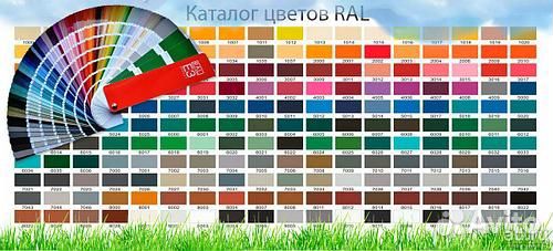 Компьютерная колеровка краски