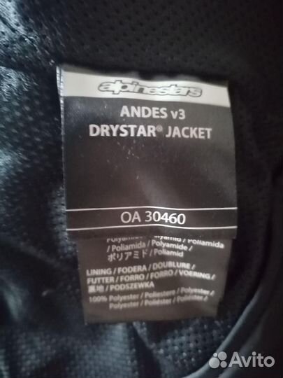 Мотокуртка alpinestars andes v3 drystar