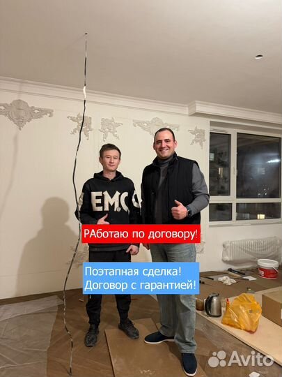 Ремонт квартир точно в срок. Гарантия