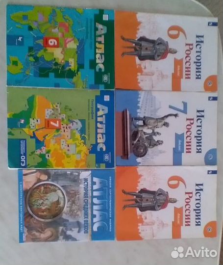 Атлас и контурные карты 6 класс