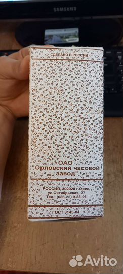 Будильник Янтарь новый