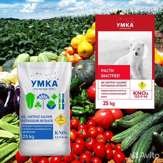 Нитрат калия KNO3 удобрение от производителя