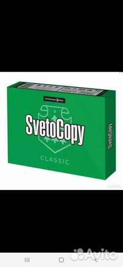 Бумага a4 Svetocopy