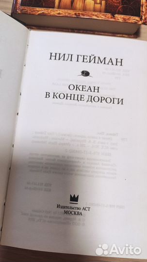 Книги Нил Гейман