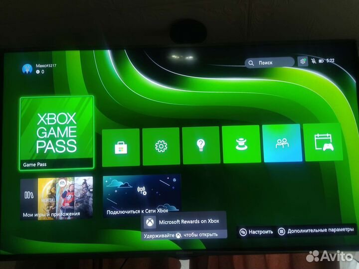 Xbox Series S + подписка