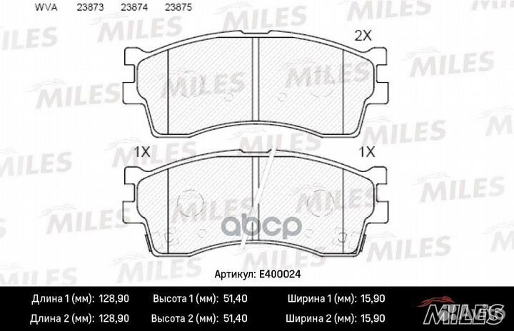 Колодки тормозные дисковые перед E400024 Miles