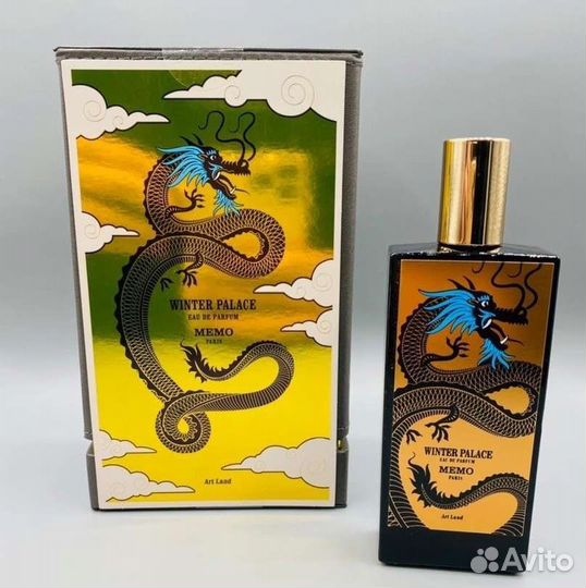 Духи Memo Winter Palace 75мл.(Мемо дракон)