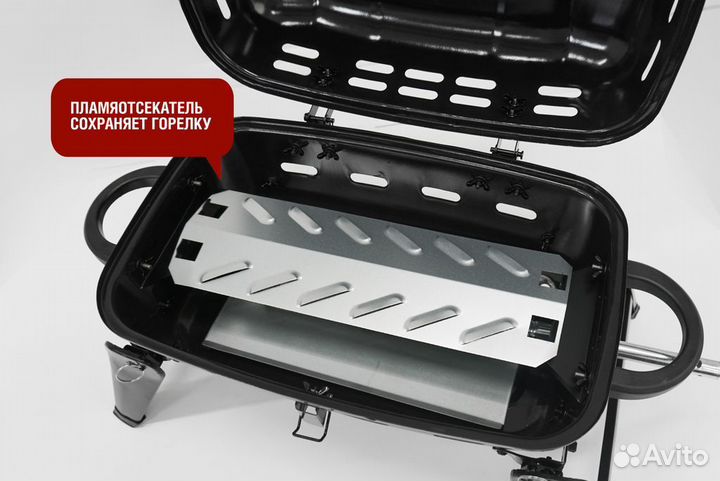 Газовый гриль походный hobo-1T от Start Grill