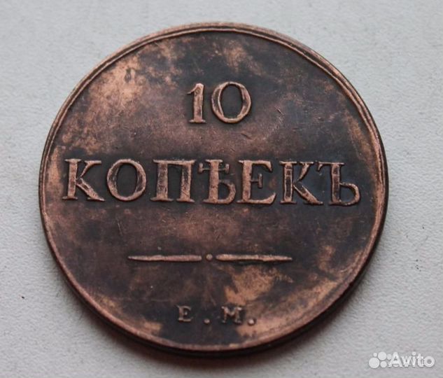 Копии редких монет, чеканка не литьё