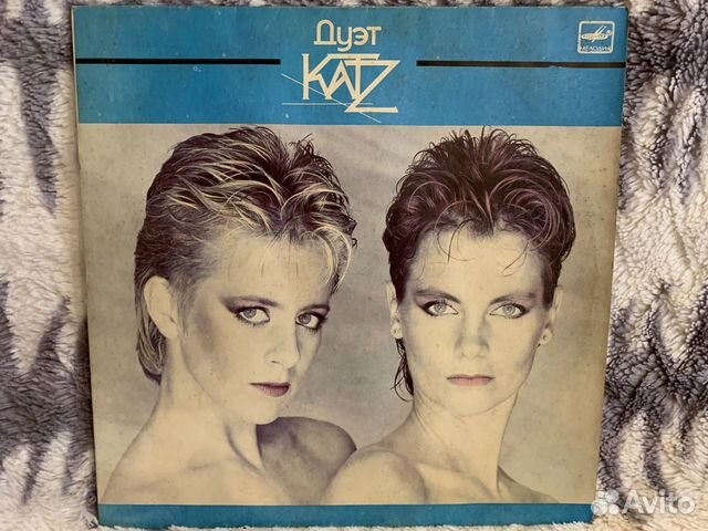 Грампластинка Винил Дуэт Katz 1987