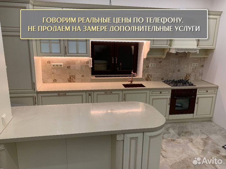 Столешница на кухню из камня мрамора