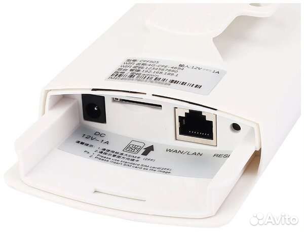 Уличный 3G/4G Wi-Fi роутер KuWfi CPF905 LTE cat.4