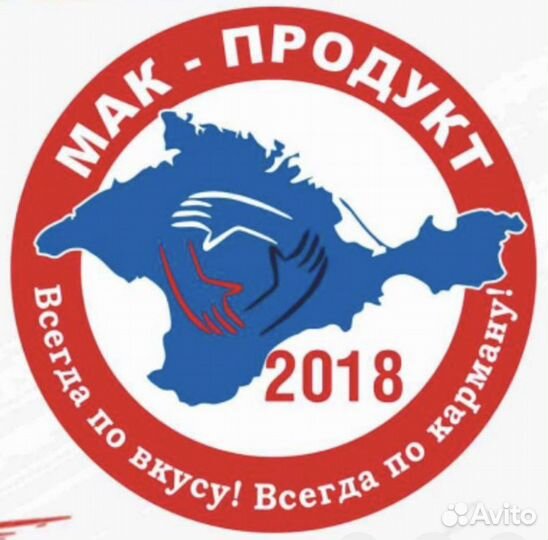 Водитель и Экспедитор