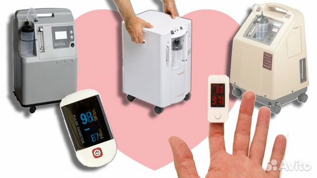 Аренда кислородного концентратора 3, 5, 10 литров