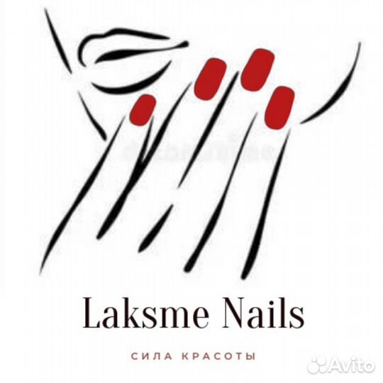 Мастер маникюра и педикюра