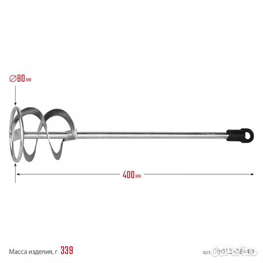 Stayer 80 x 400 мм, SDS+ хвостовик, оцинкованный