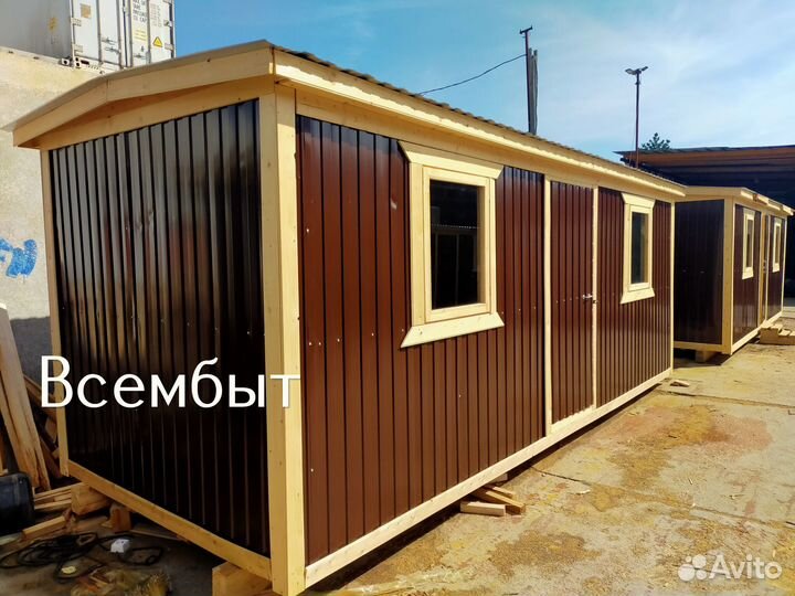 Вагончик бытовка