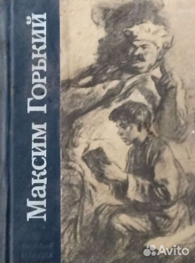 Старинные книги