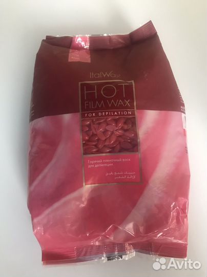 Воск для депиляции