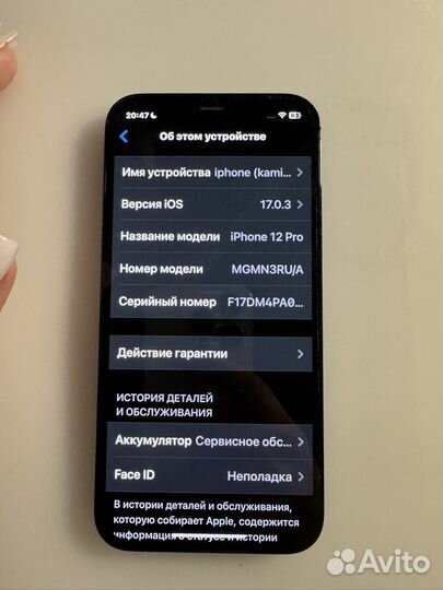 iPhone 12 Pro, 128 ГБ