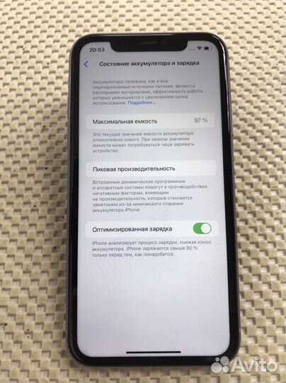 iPhone 11, 128 ГБ