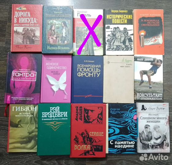 Книги