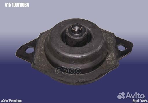 Подушка A151001110BA chery