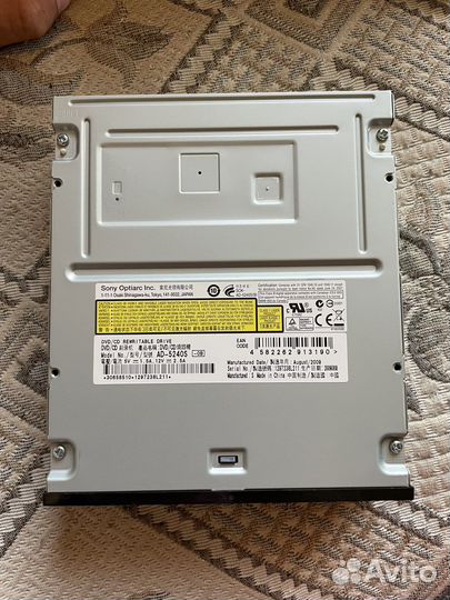 Дисковод для пк