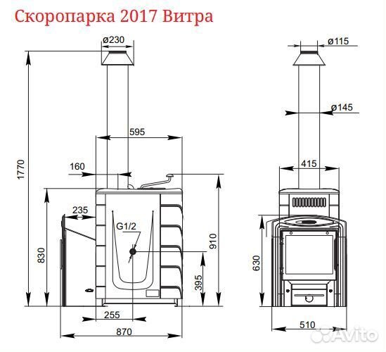 Печь Для Бани Скоропарка 2017 Inox Витра антрацит