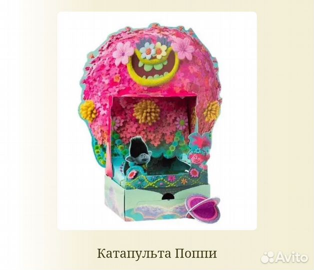 Игрушки из хэппи мил Макдональдс