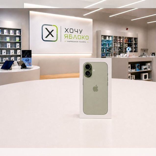 iPhone 17, 256 ГБ, SIM + eSIM