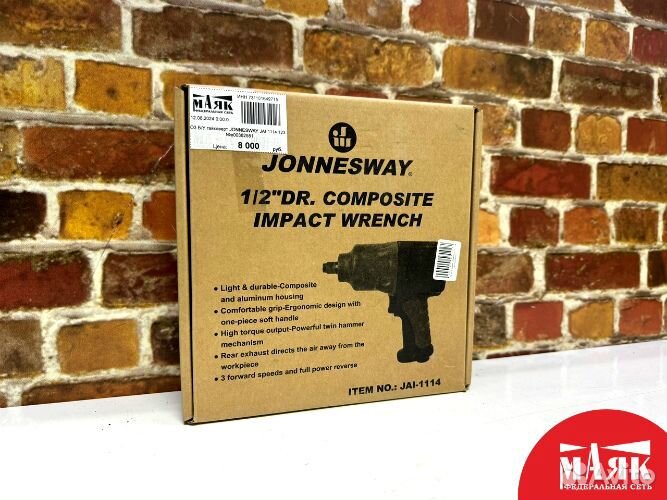 О3 Б/У гайковерт jonnesway JAI-1114 123 №e00362551