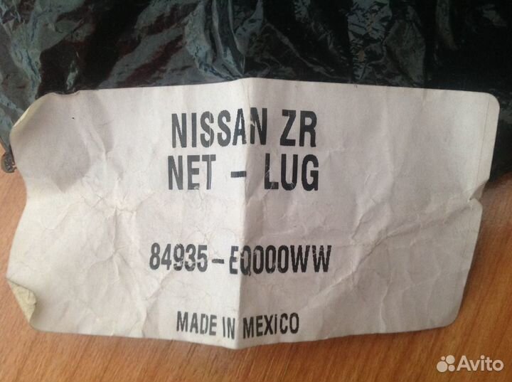 Сетка в багажник Nissan